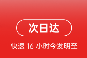 莎车叶尔羌航空快递航空货运 航空货运