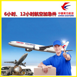 莎车叶尔羌航空快递公司谈空运的四大作用是什么